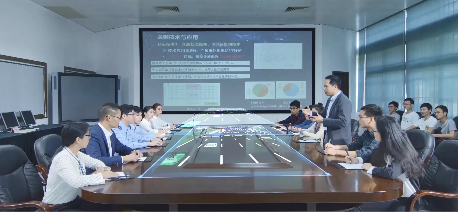 中大-方纬交通信息与控制联合实验室
