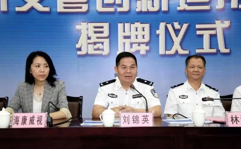 齐力谋创新凝心强智慧方纬科技与潮州交警中山大学海康威视合作成立